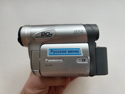 Panasonic gs6 gs6ee - panasonic, pal
